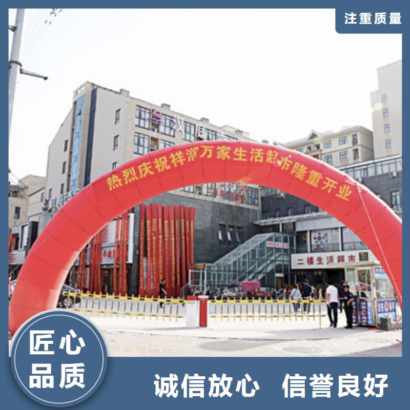 西平县开业庆典致辞稿质量可靠当地生产厂家