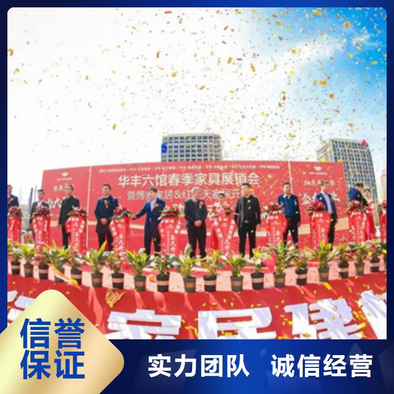 龙安区开工仪式主持词品质保证一站搞定