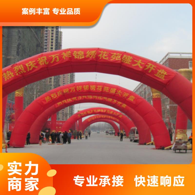 滑县周年庆典主持人开场白团队经验丰富