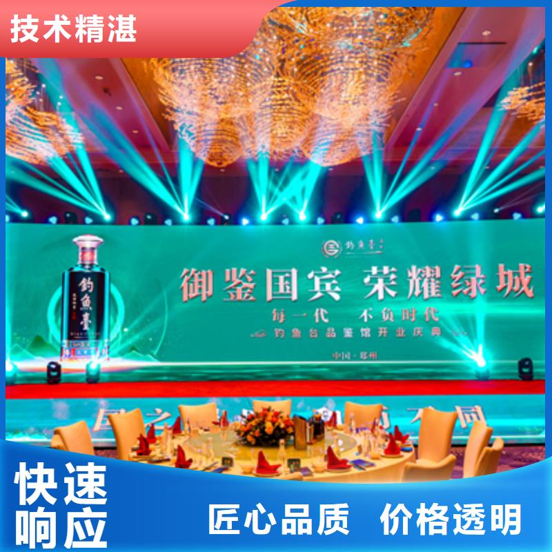 上蔡县启动仪式实力雄厚同城供应商