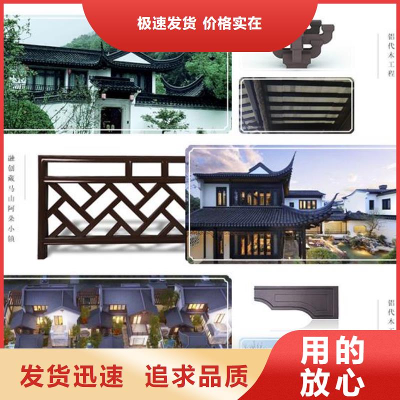 铝代木古建厂家售后完善当地服务商