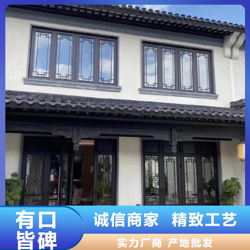 铝代木古建配件大全-铝代木古建配件大全批发层层质检