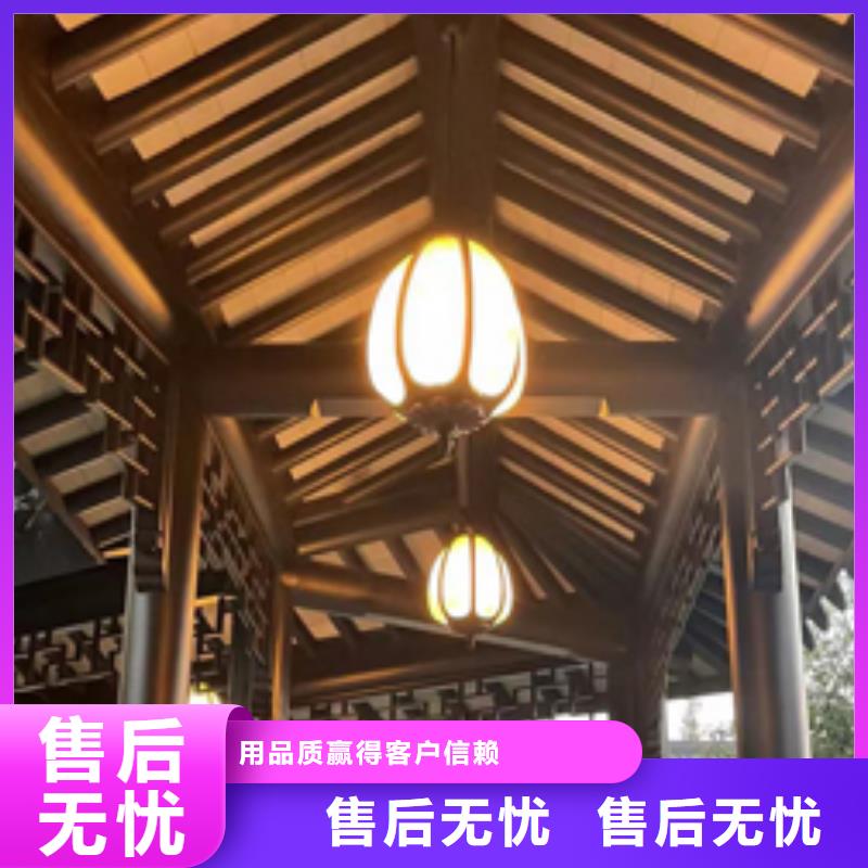 铝代木古建配件大全技术闪电发货