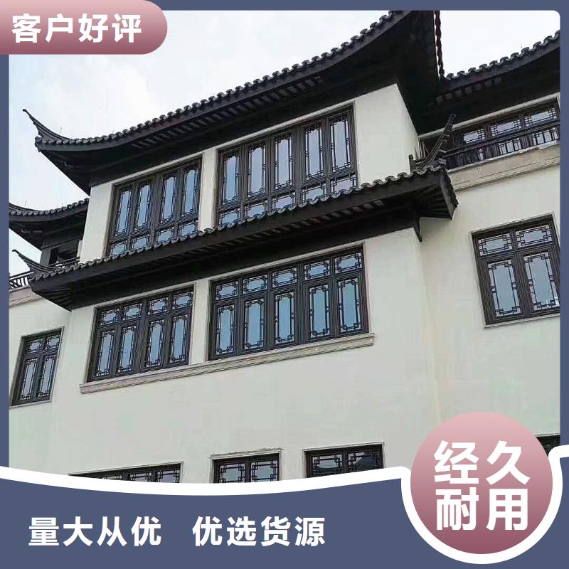 铝代木古建配件大全批发价同城制造商