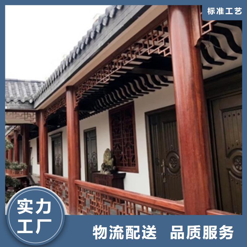 古建铝构件零售免费回电