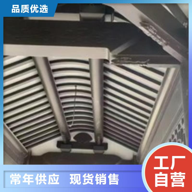 铝代木古建筑价格现货报价严格把控质量