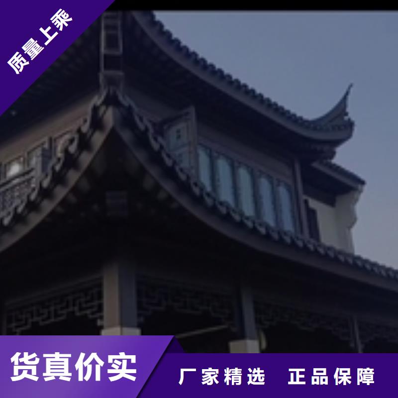 供应铝代木古建装饰公司的厂家原厂制造
