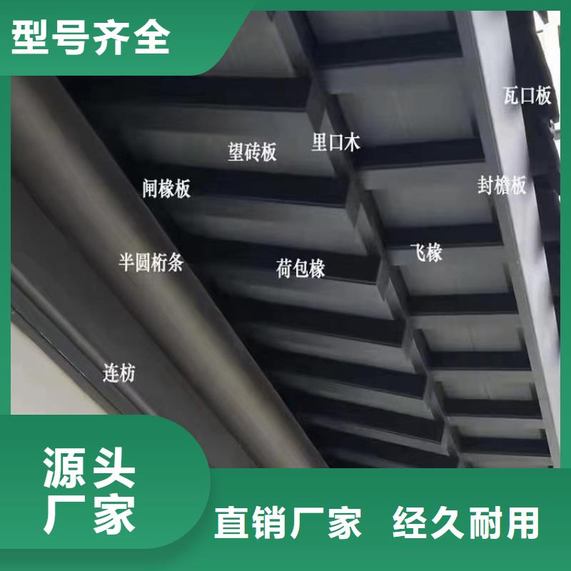 铝代木构件图片设计安装简单
