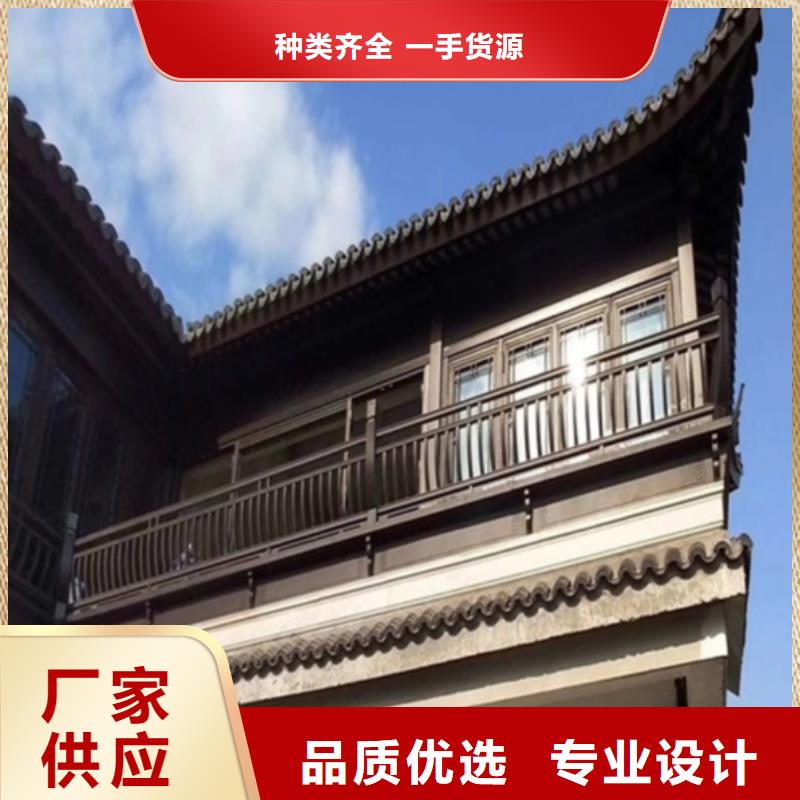 保亭县铝代木古建筑四角亭询问报价同城制造商