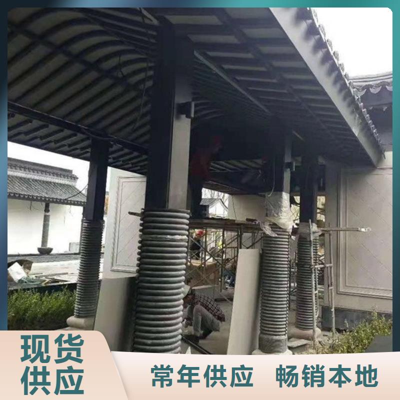 铝代木古建筑施工方案品质优本地生产商