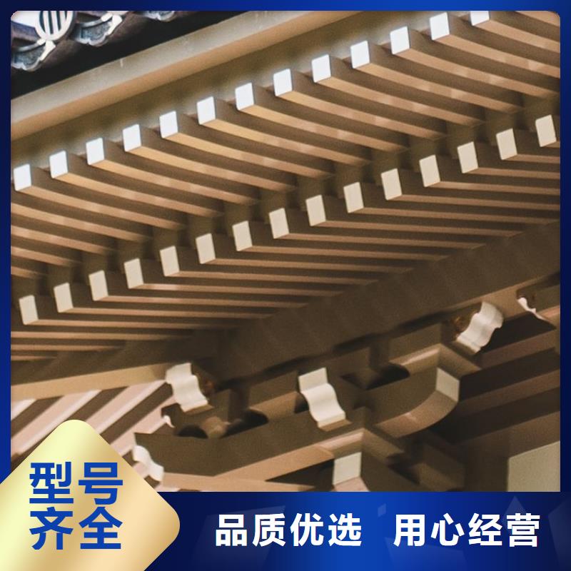 铝代木古建筑前景厂家销售热线本地供应商