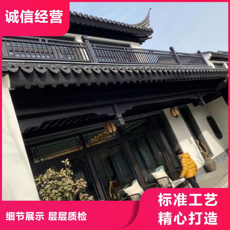 古建铝构件解决方案品质不将就