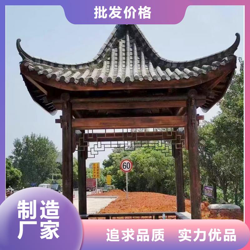 铝代木古建筑材料零售支持大批量采购