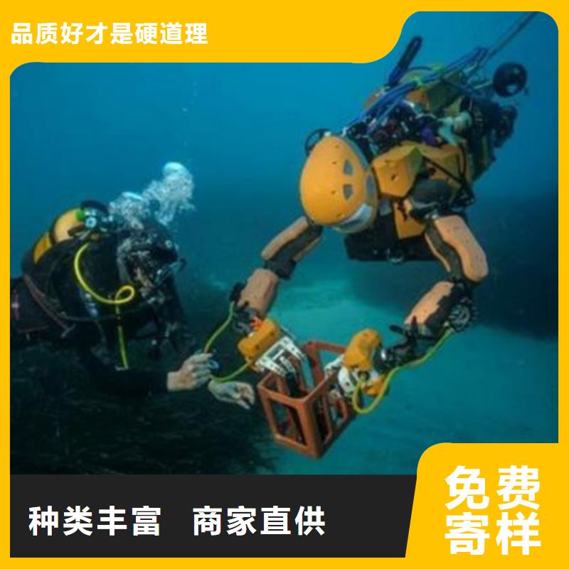 衡水水下钢板切割专业人员施工市场报价