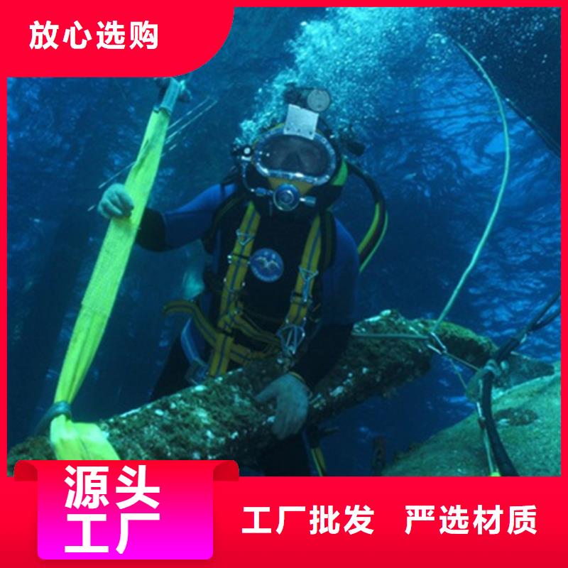 蛙人打捞公司厂家，货源足价格实惠工厂直供