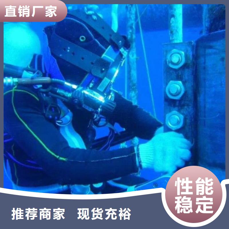 蛙人水下拆墙今年新款
