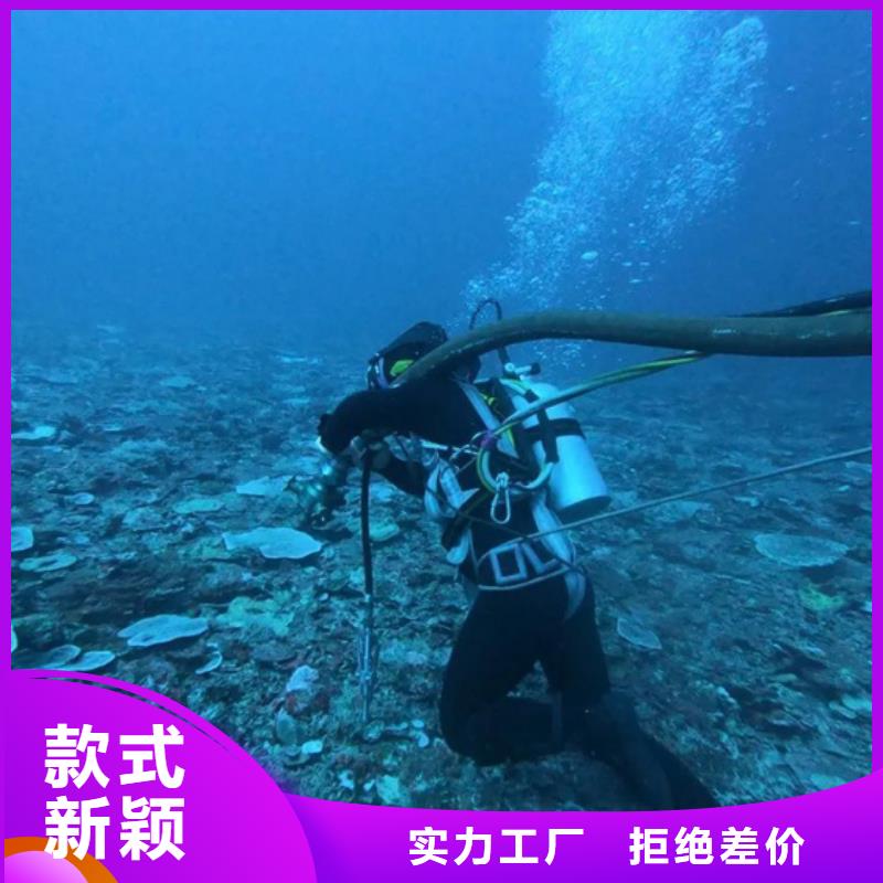保定水下更换推进器优质服务性价比高