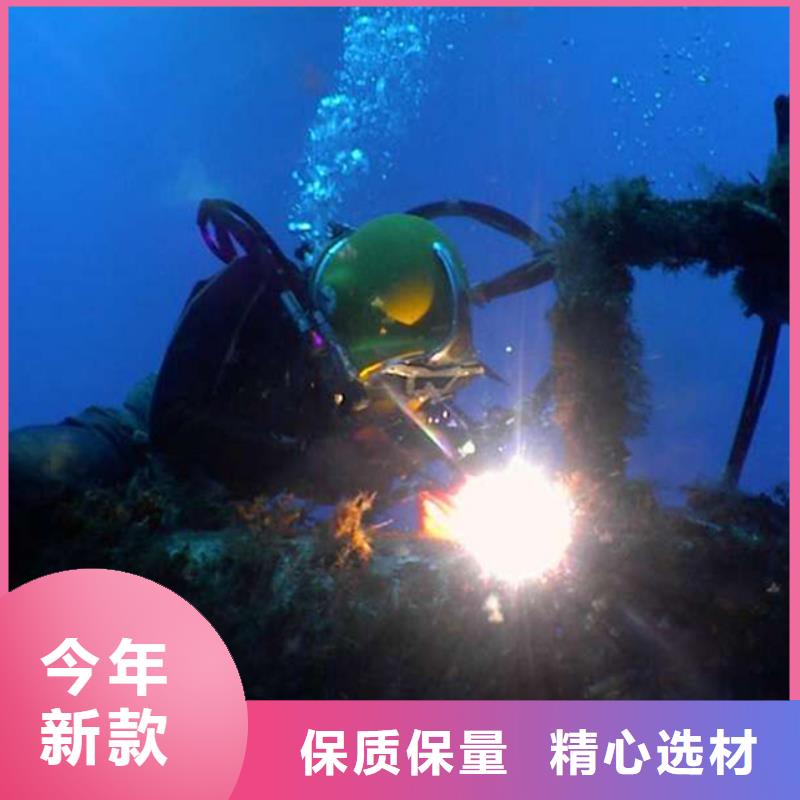 销售水下堵漏公司_品牌厂家质量可靠
