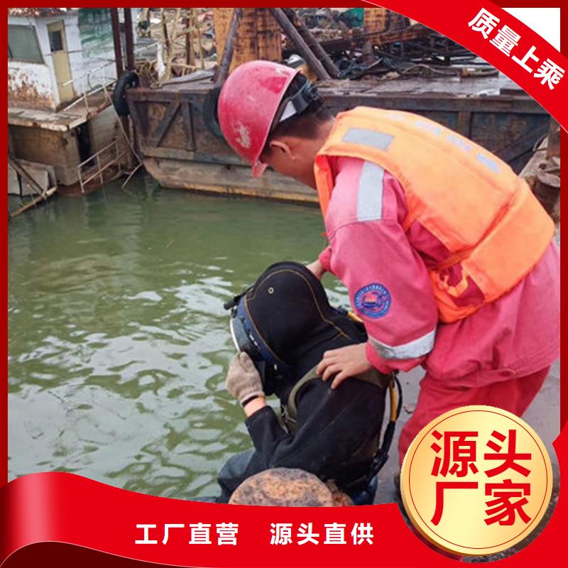 大坝水下维修厂家服务至上自有厂家