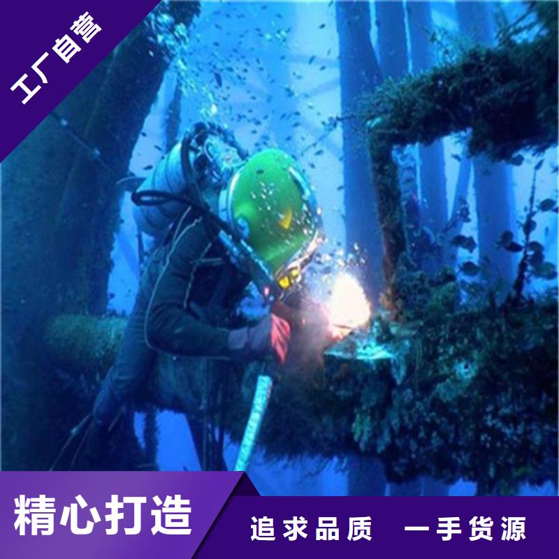 政管道水下拆墙来图加工定制