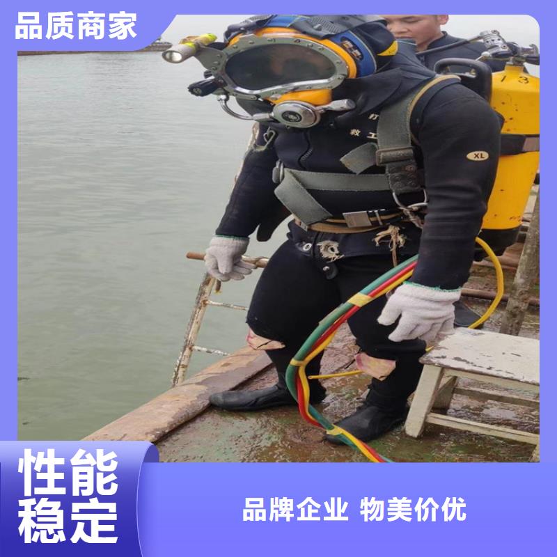 支持定制的水下整平公司生产厂家本地厂家值得信赖