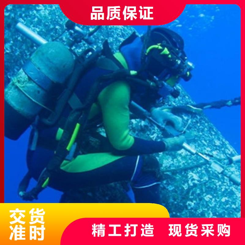 管道水下施工多种规格品质有保障