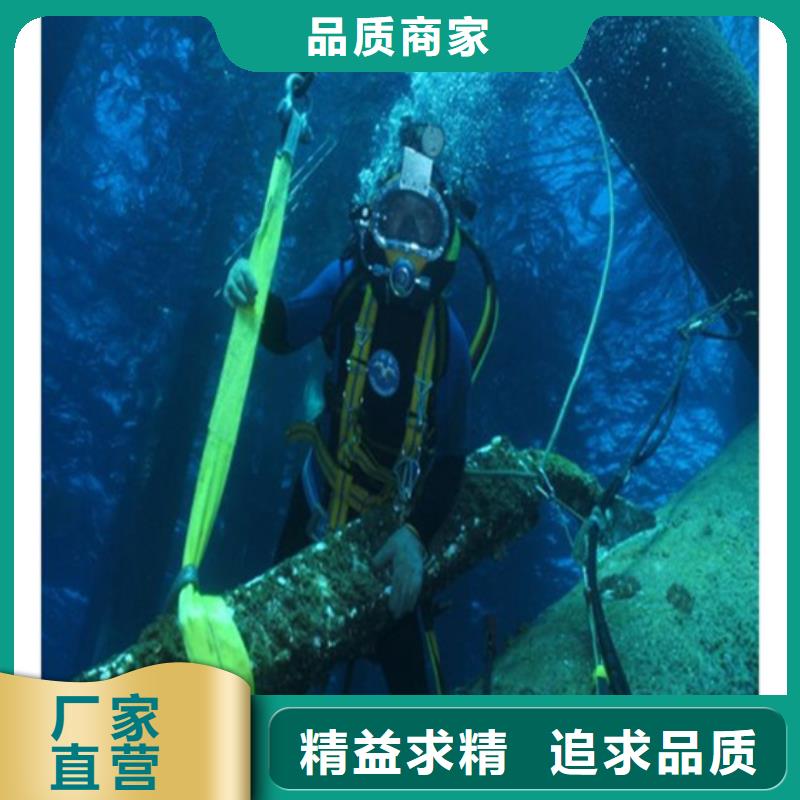 闸门水下检修清理厂家低价走货本地服务商