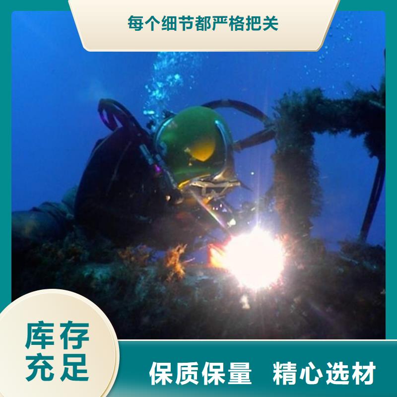 水下桥墩切割货源稳定本地生产厂家
