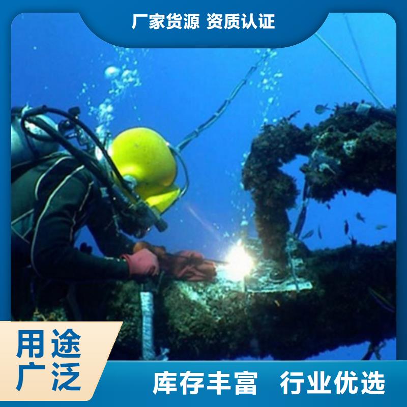 沧州污水管道水下检查专业人员施工货源报价