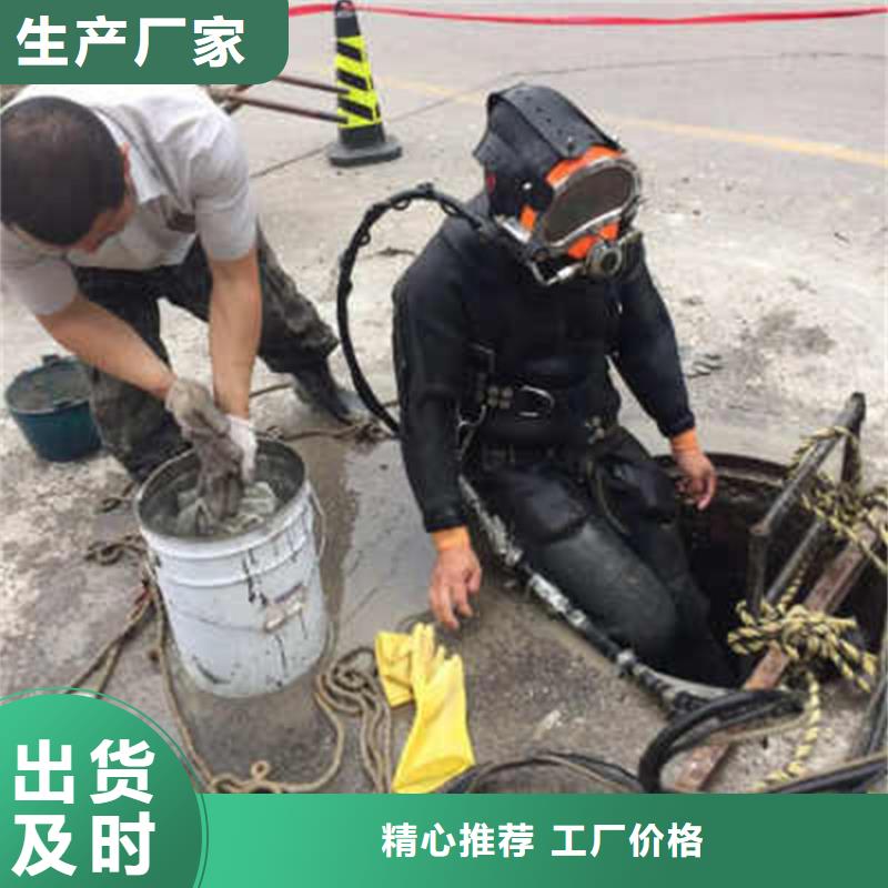 诚信的水下浇筑施工生产厂家本地厂家