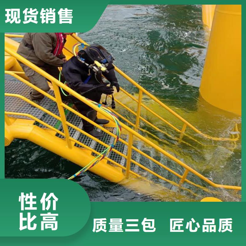 水下施工队型号齐全当地经销商