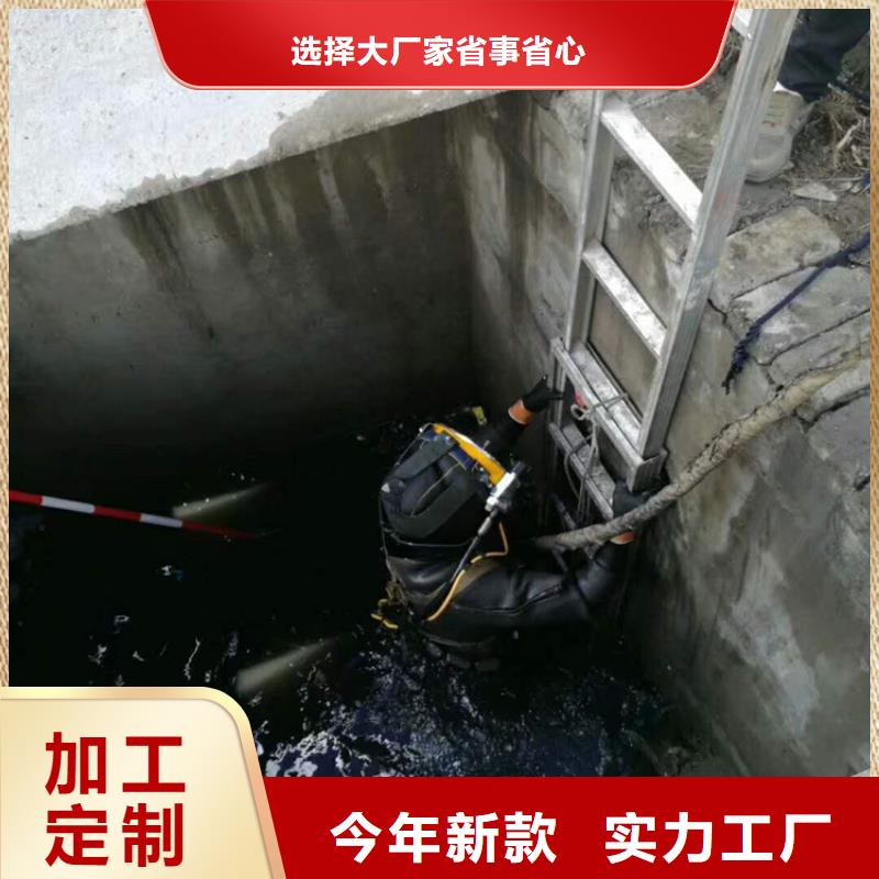 ​有现货的水下构件安装供应商厂家