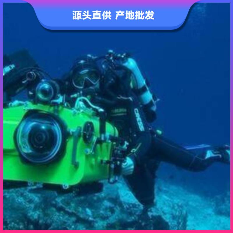 衡水水下沉物打捞施工经验丰富同城品牌