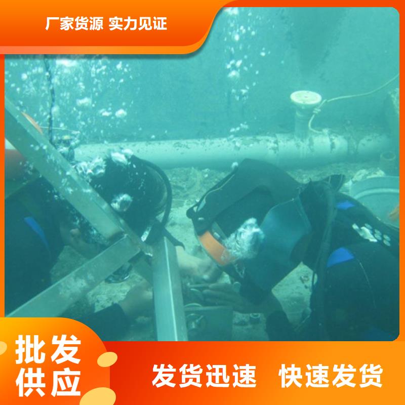 水下钢围堰切割厂家，价廉优良工艺