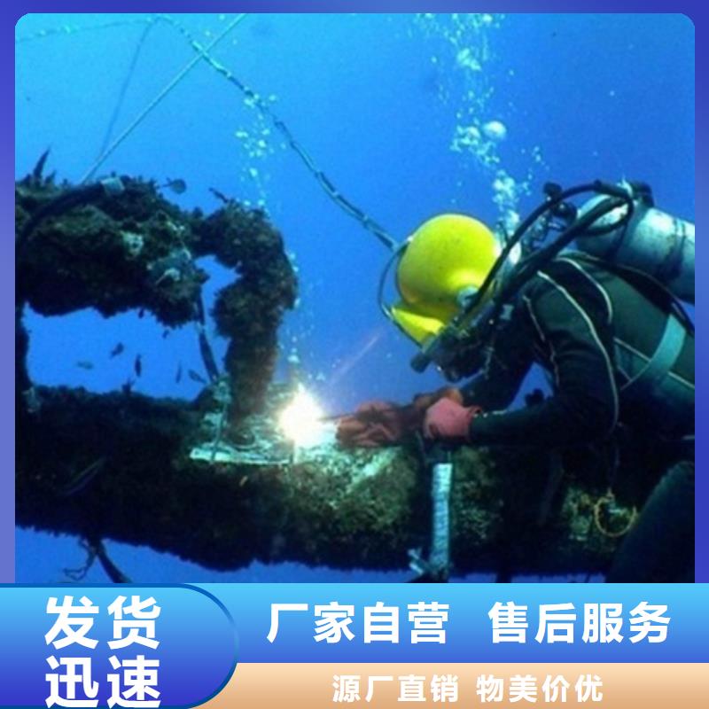 水下打捞队厂家-做工精细设备齐全支持定制