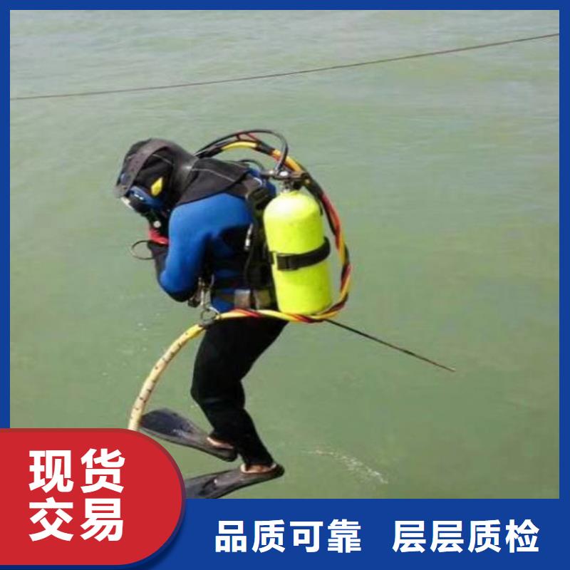 水下灌注桩切割包你满意注重细节