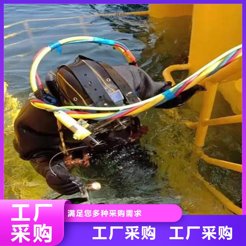 水下工程公司质量广受好评用品质赢得客户信赖