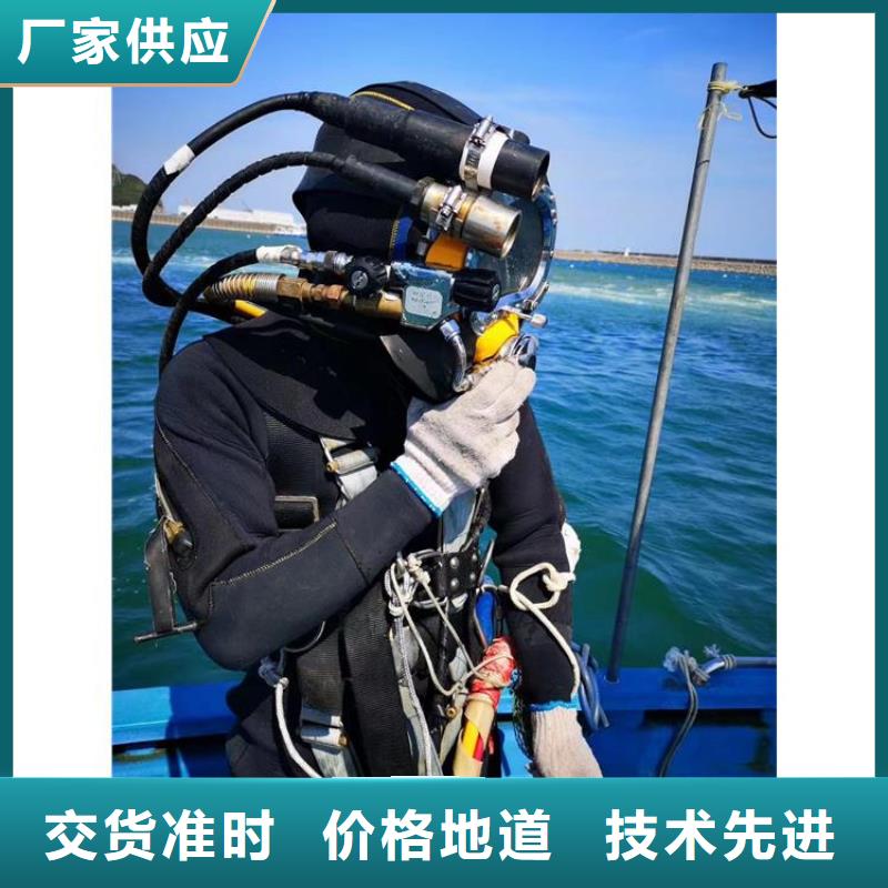 衡水电厂闸门水下检查一站式服务用心做好每一件产品
