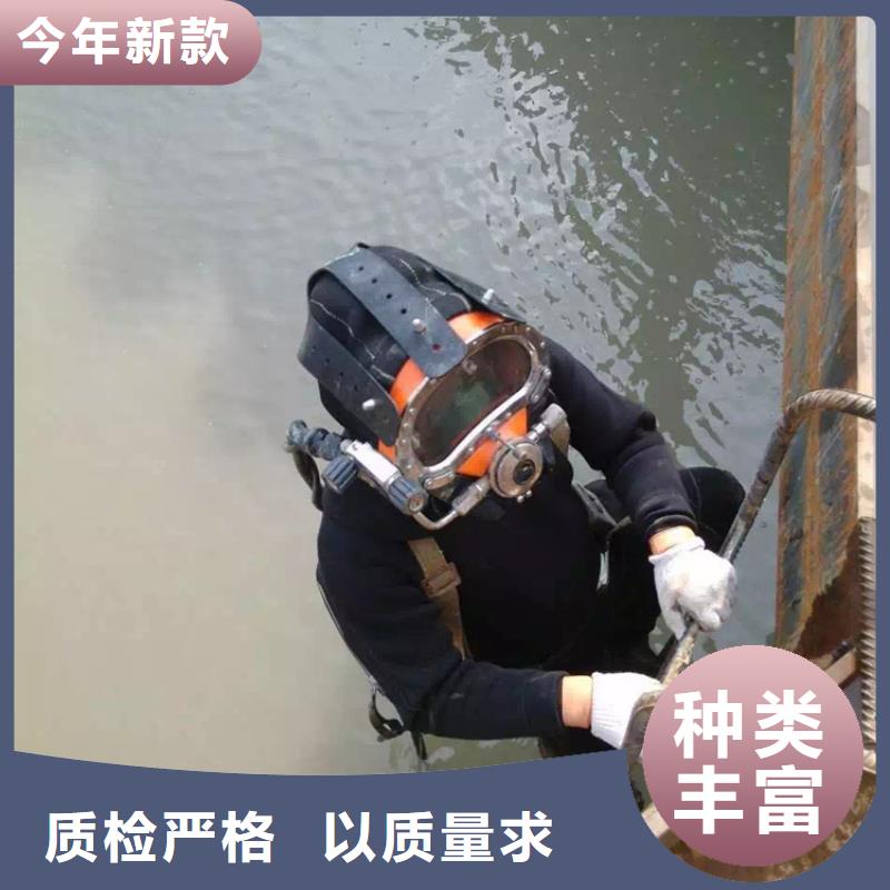 质优价廉的蛙人水下打捞队销售厂家懂您所需
