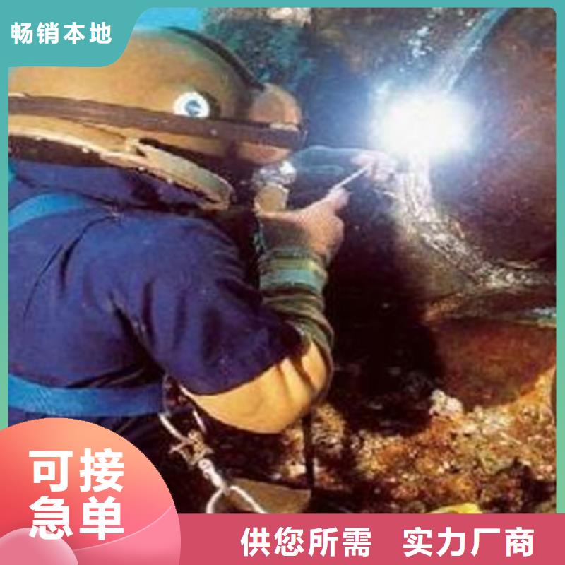 政管道水下封堵-品质保障本地配送