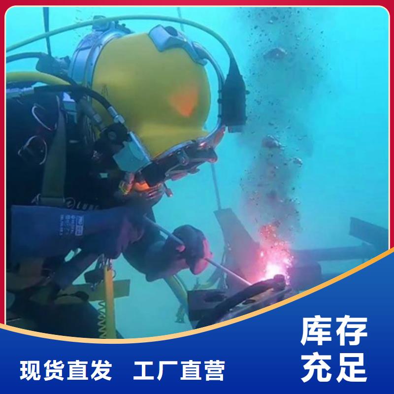 本地性价比高的水下物品打捞厂家无中间商厂家直销