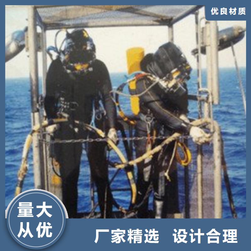 水下尸体打捞-水下尸体打捞售后保障精挑细选好货