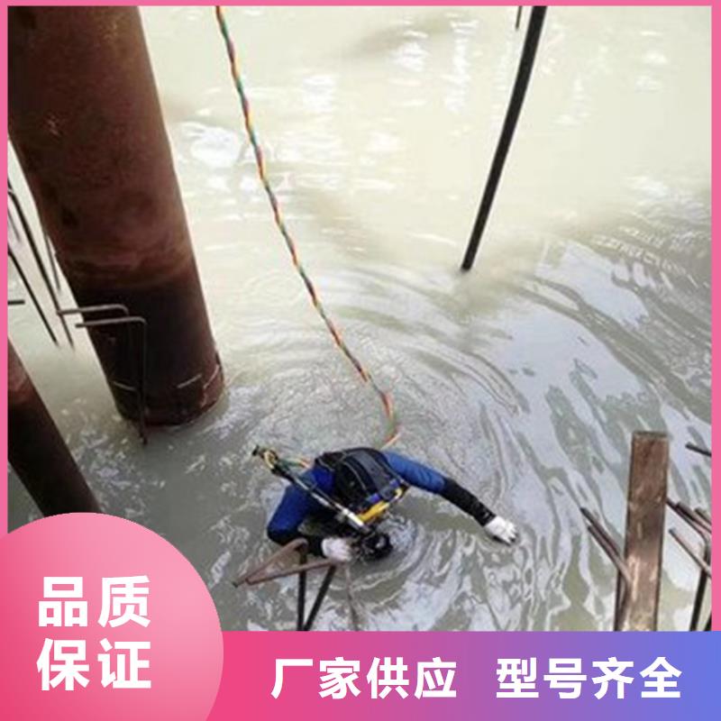 沧州水下工程公司行动快速厂家实力雄厚
