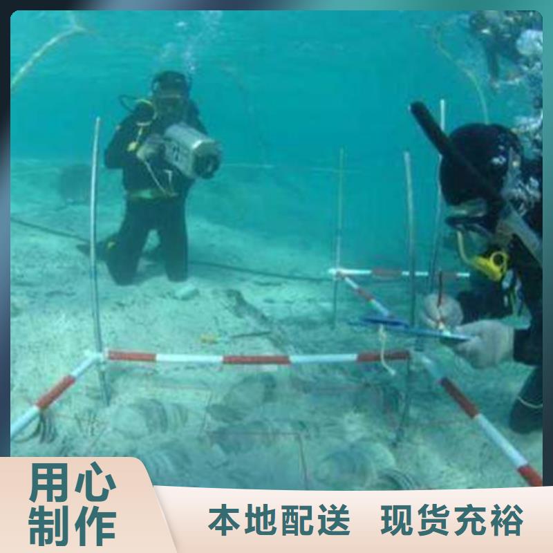 水下作业公司厂家定制