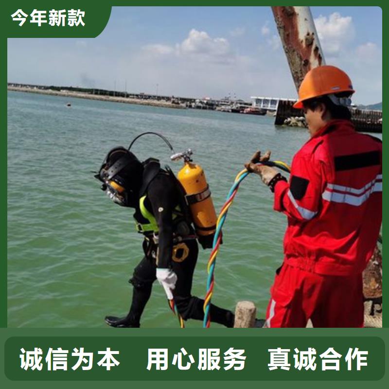 #水下加固公司#欢迎来电询价选择我们没错