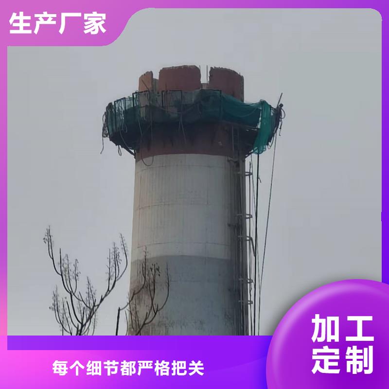 生产销售#脱硫塔拆除#的厂家诚信商家