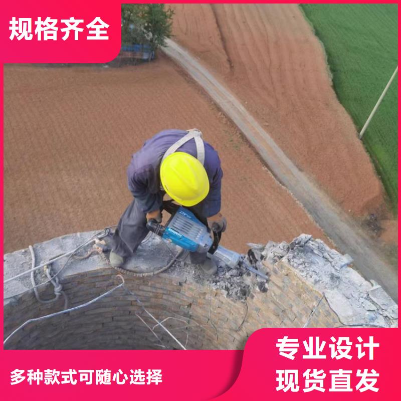 白沙县钢筋混凝土烟囱拆除拆水塔哪家好满足客户需求