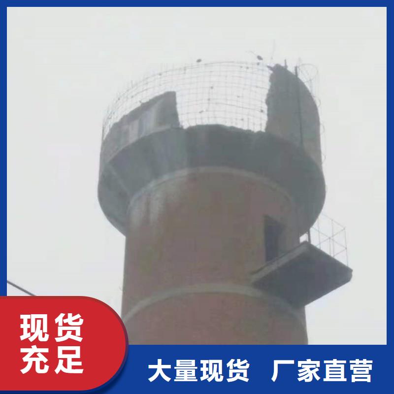 特别-拆废弃烟囱价格专业生产厂家