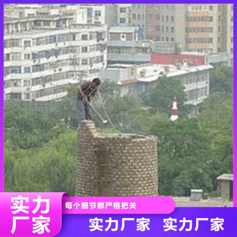 拆除大烟囱新品上市品质服务诚信为本