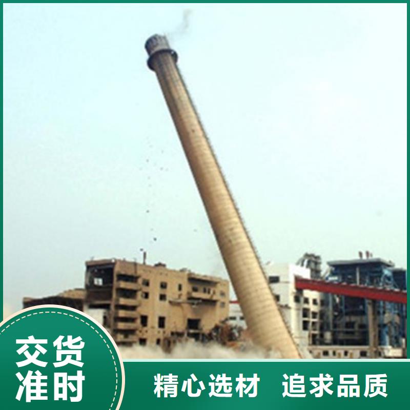 白沙县拆大烟筒废烟筒拆除诚信放心细节展示